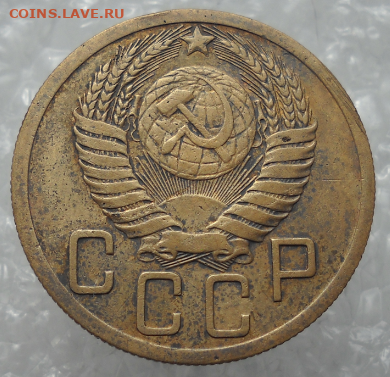 5 копеек 1951 г. 3.12 Б. - 2.PNG