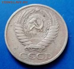 50 копеек 1970 - IMG_20220403_180504