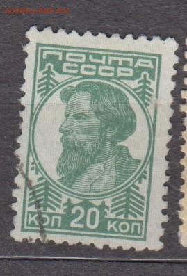 СССР 1929 колхозник 1м 20к до 10 04 - 128