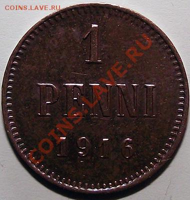 1 пенни 1916 (рус. Финляндия) Состояние! До 17.11 в 21.30 - 1_pen_1916_bm
