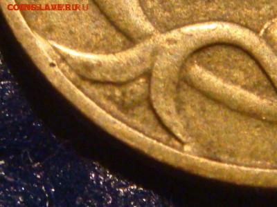 РЕДКО 1998 сп 10 копеек Шт 1.1 А.С -6 монет до 18-00 14.04 - DSC02259.JPG