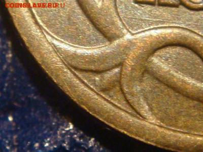РЕДКО 1998 сп 10 копеек Шт 1.1 А.С -6 монет до 18-00 14.04 - DSC02255.JPG