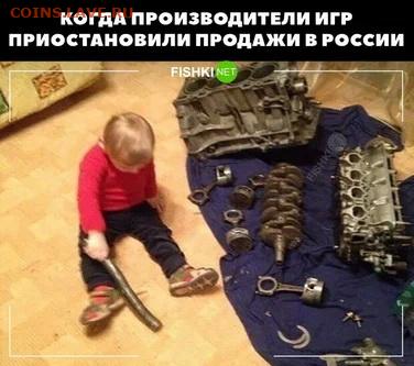 юмор - 1