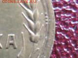 1 коп 1935 н.Какой штемпель? - RSCN7589.JPG