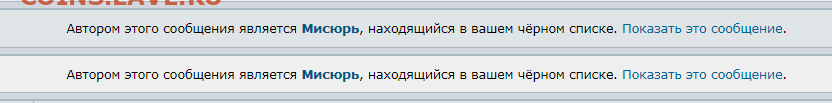Чатик на самарском - Opera Снимок_2022-04-18_103650_coins.lave.ru
