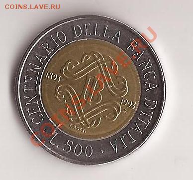 Италия 500 лир БИМ ( 100 лет банку ) до 21.11.11 в 22.00 - Scan 99