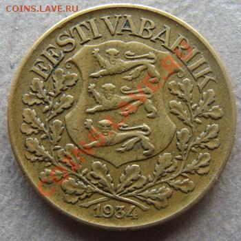 - Эстония - 1 крона 1934 корабль -  до 22.11.11 - Coin1127(2)