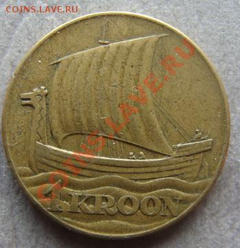 - Эстония - 1 крона 1934 корабль -  до 22.11.11 - Coin1127(1)