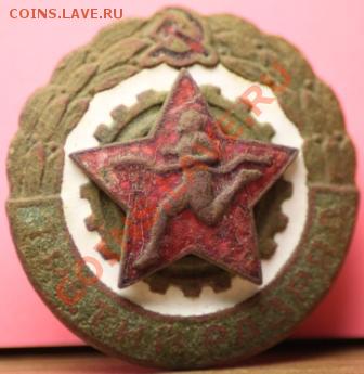третий  разряд(ранний) до 27.11.11 по 21.00 мск - IMG_6421.JPG