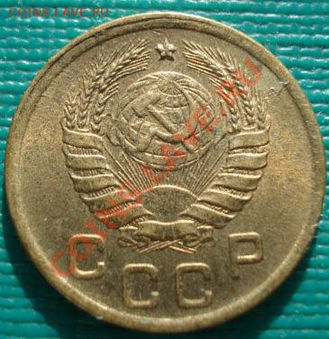 1 копейка 1945 аUNC вторая! до 22:00 19.11.11 по МСК. - DSC03496.JPG
