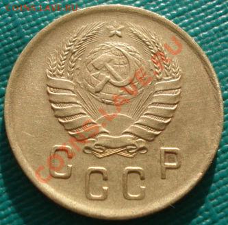 2 копейки 1941 СССР до 22:00 19.11.11 по МСК. - DSC03576.JPG