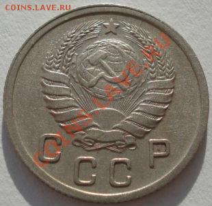 10 копеек 1939 СССР до 22:00 19.11.11 по МСК. - DSC03625.JPG
