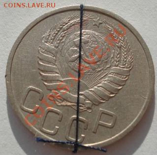 20 копеек 1939 "Поворот" до 22:00 19.11.11 по МСК. - DSC03626.JPG