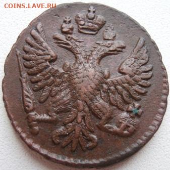 Деньга 1750 - p4270249.3883164fb944b59188594d15675f811a