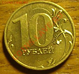 10 р 2010г СПМД шт.1.5 - IMGP5643