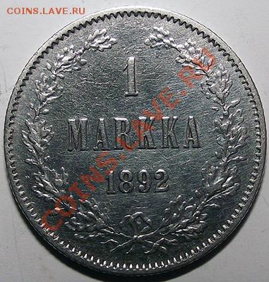 1 марка 1892 L (рус. Финляндия) Хорошая! До 20.11 в 21.00 - 1_mar_1892_bm1