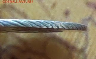 10к. 1798, рубль 1819, полтина 1742 - IMG_20220502_091402