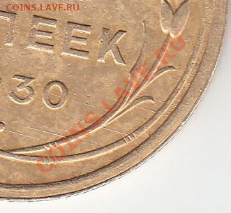5 коп. 1930г. - разновид? - 5-kopeek-1930_revers_0002