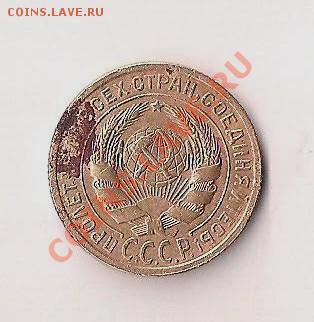 2 коп. 1935г.-ст  до 22.11  в 20.00мск - 2-35стб 001