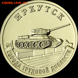 НОВОСТИ - 5714-0080R