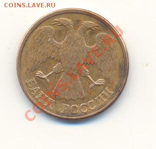 1 руб. 1992 г. Поворот на 180 град. - Scan1руб191111-2.JPG