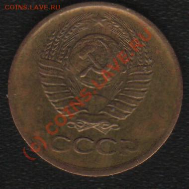 1 копейка 1983г - копейка