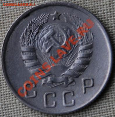 определение подлинности и оценка 3 коп. 1927 и 10 коп. 1944 - 1044a.JPG