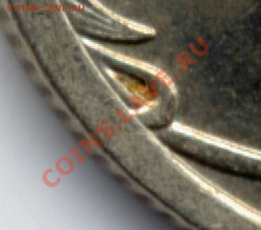 1 рубль 2009 ММД м-н. Инородный металл запресс. Опознание - 1r2009g