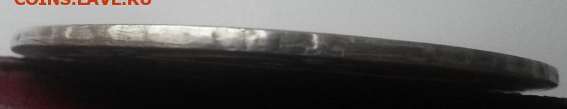 1 рубль 1799. На оценку, интерес. - 20151108_120825