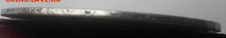 1 рубль 1799. На оценку, интерес. - 20151108_120810