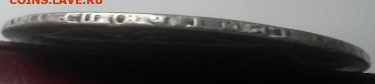 1 рубль 1799. На оценку, интерес. - 20151108_120729