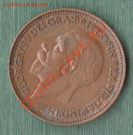 Великобритания, Фартинг 1929 (21.11) - f2