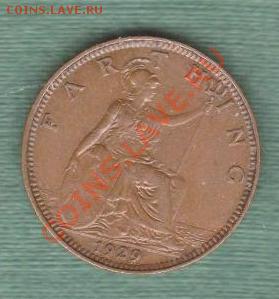 Великобритания, Фартинг 1929 (21.11) - f1