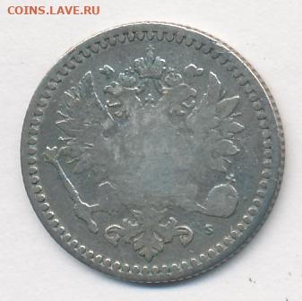 50 пенни 1865 до 20.05.22, 23:00 - #613-r