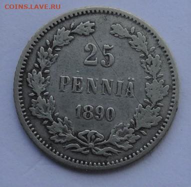 25 pennia 1890, 22.00 мск, 23.05.22 - DSC03137 (2).JPG