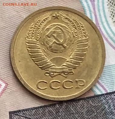1 копейка 1979 года (без оборота) до 23.05.22 в 22:22 - 23E8F54C-E822-445A-88B4-CB2FA2C46137