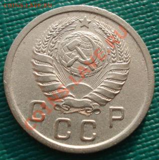 10 копеек 1937 СССР до 22:00 22.11.11 по МСК. - DSC04078.JPG