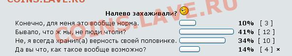 Налево ходим? :))) - Безымянный2.JPG