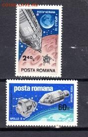 Румыния 1969 Аполлон 10 2м до 24 05 - 16а