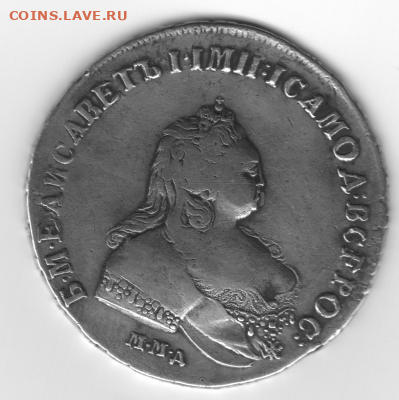 1 рубль 1742 года ММД - skan_20220226_(8).thumb.2e397ea0ac5a50b87a955e481843ce6b