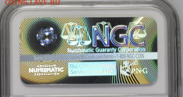 Не хватает части голограммы - NGC