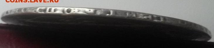 Павловский рубль 1799г. до 22.05.22 в 22:00 - 20151108_120729