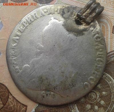 полтина 1726 год - image