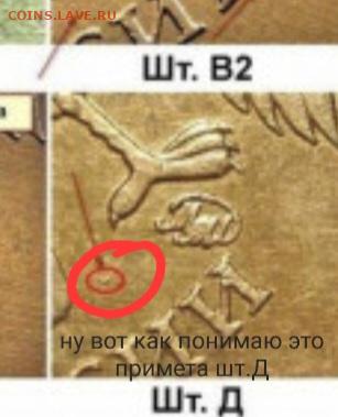 10р 2010г на опознание - Screenshot_20220521-001934_Chrome