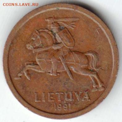 ЛИТВА 10 центов 1991 г. до 27.05.22 г. в 23.00 - 056