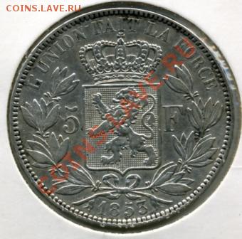 Re: ПРОДАЮ ИНОСТРАННЫЕ МОНЕТЫ В ХОРОШЕМ СОХРАНЕ - 5 франков 1853.JPEG