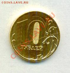 Бракованные монеты - Безимени-1