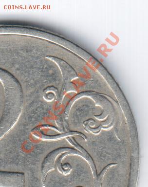 2руб. 2001г. Гагарин БЕЗ БУКВ. - КОРОТКИЙ - СЕГОДНЯ ЗАКОНЧИМ - расписка
