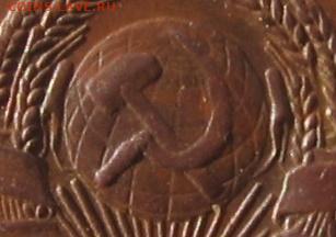 2 копейки 1924 гурт рубчатый - 2к24м
