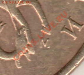 50 копеек 2005г помощь в определении - IM002281.JPG